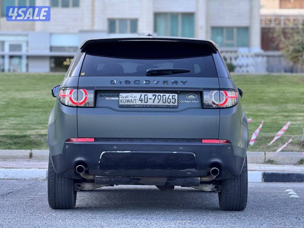 دسكفري سبورت 20163