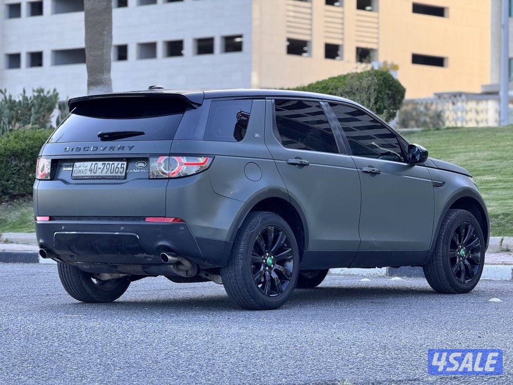 دسكفري سبورت 20165