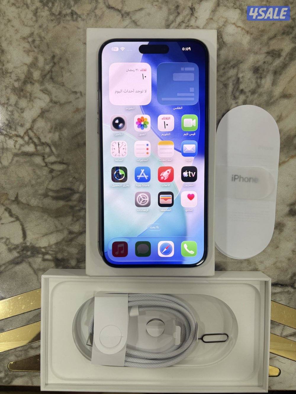 للبيع ايفون 15 برو ماكس0
