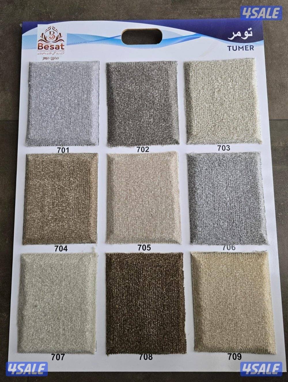 الفروانيه الضجيج4