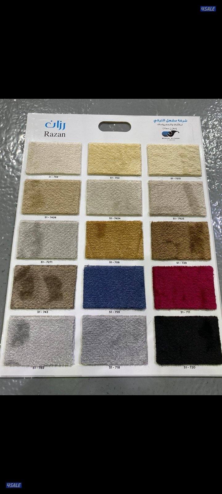 الفروانيه الضجيج5