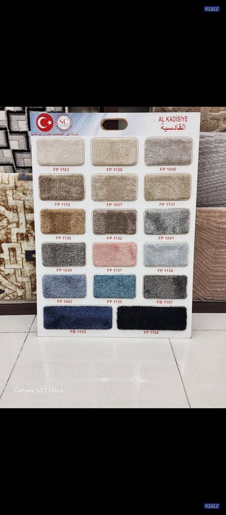 الفروانيه الضجيج8