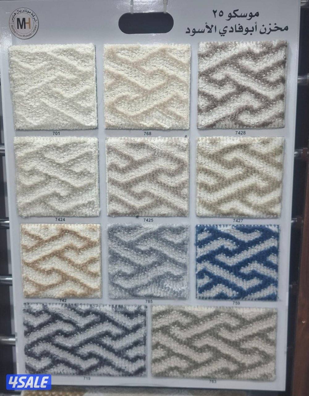 الفروانيه الضجيج9