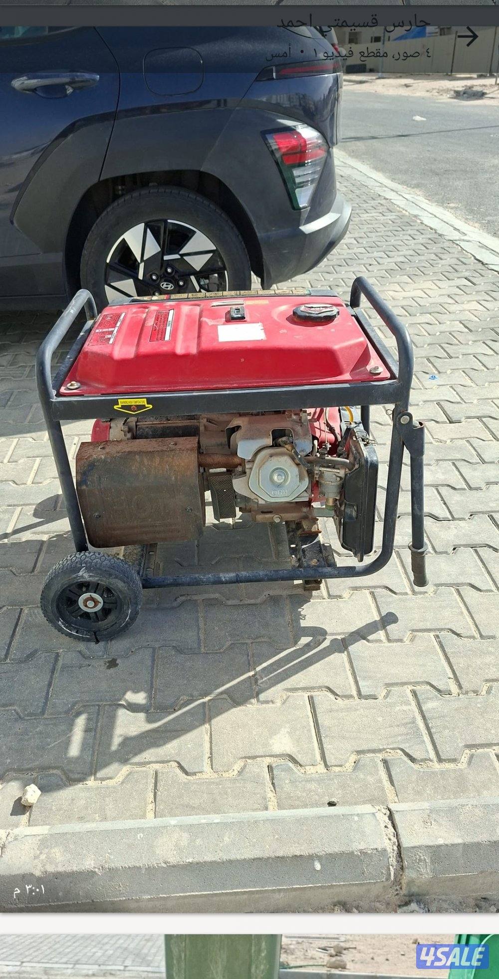 ماطور هنتر للبيع1