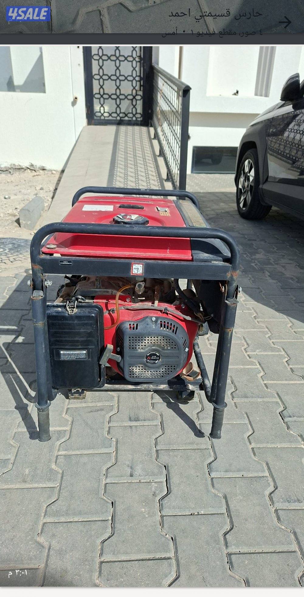 ماطور هنتر للبيع2