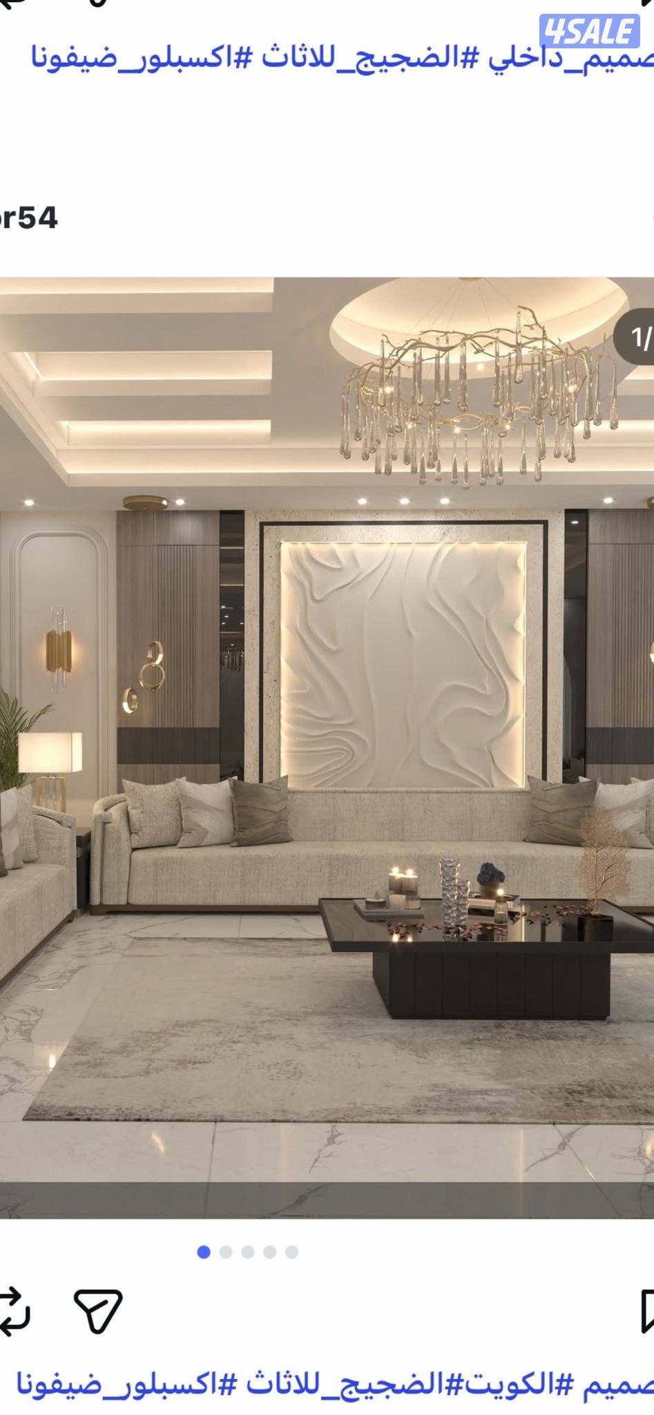 ابو بتول للاثاث والمفروشات12