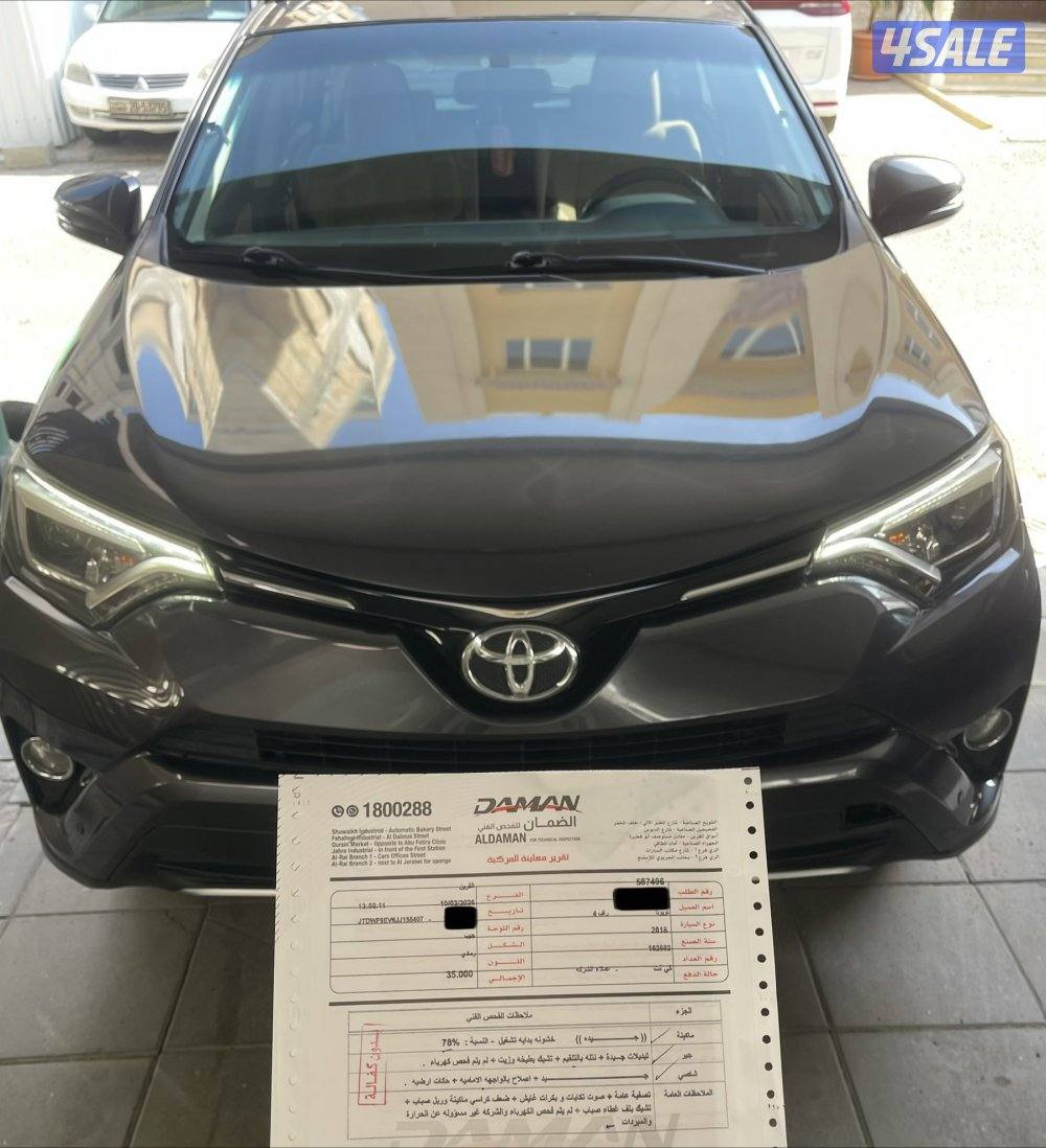 للبيع تويوتا راف4 نظيف موديل 2018 الساير مالك أول. درجة اولى شرط الفحص0