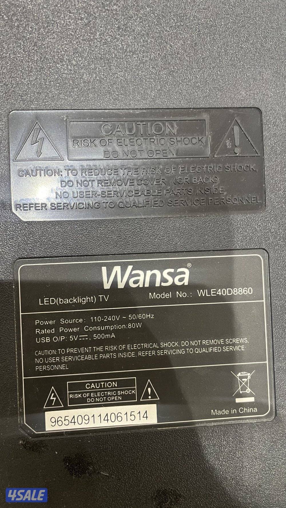 للبيع تلفزيون LED1