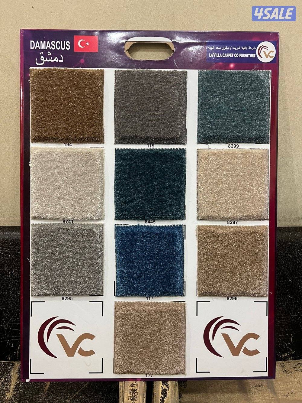 للبيع سجاد0