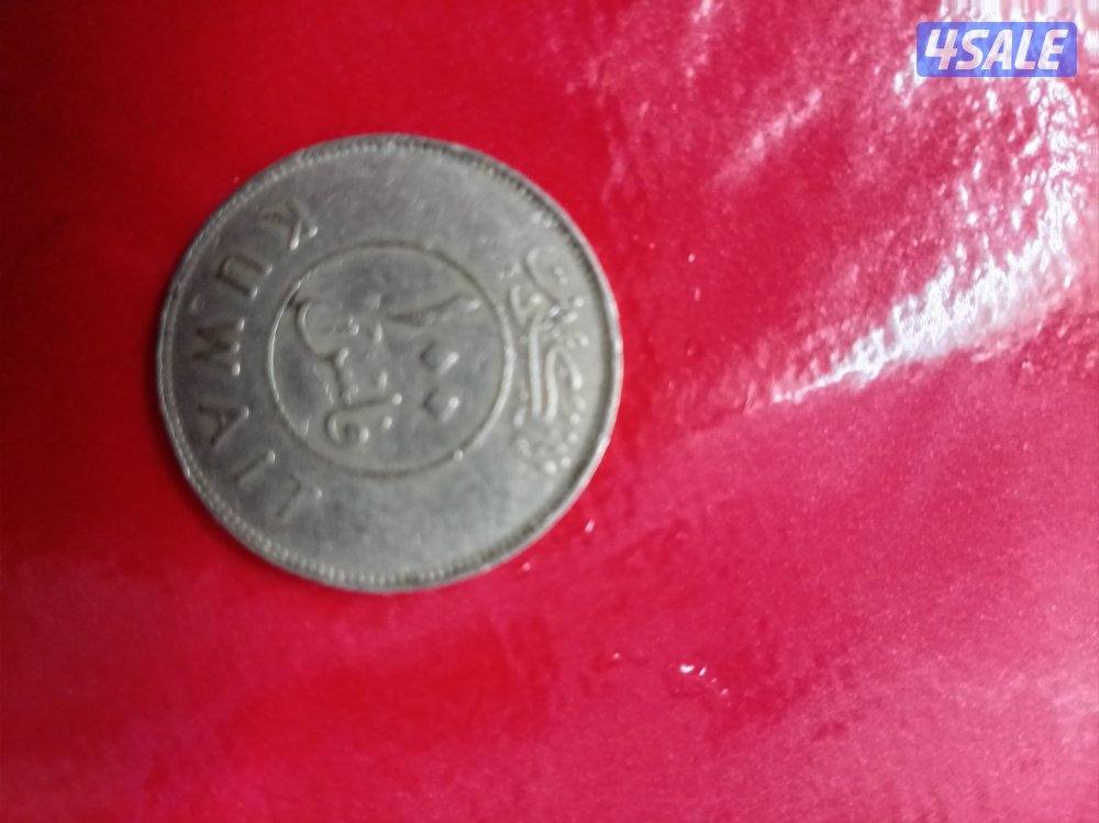 عمله كويتيه قديمه الإصدار التاني عام ١٩٨٥0