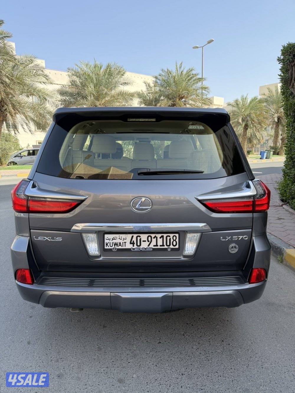 صبغ وكاله الدرجه الاولى الساير7