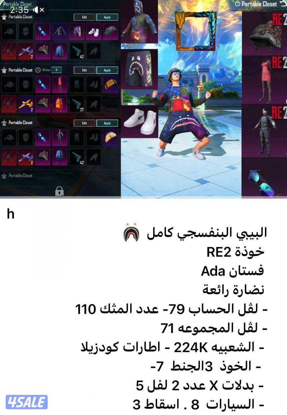 حسابات نوادر وغيرها بالكويت1