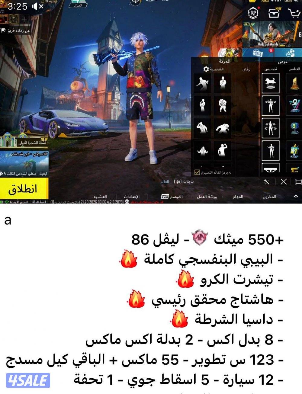 حسابات نوادر وغيرها بالكويت5