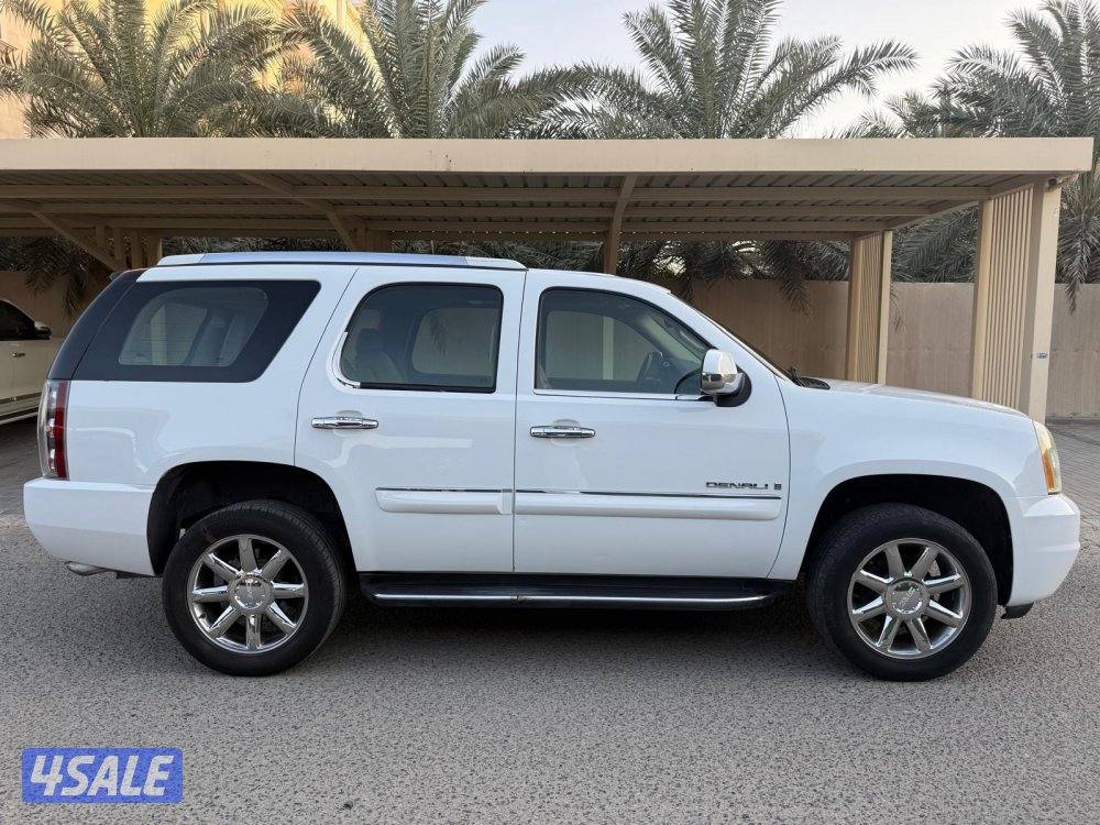 دنلي صبغ الوكاله6