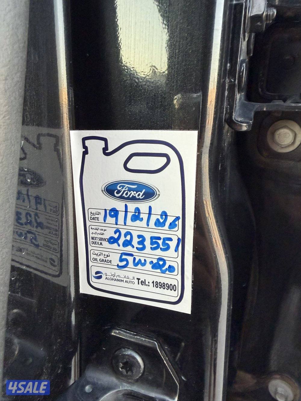 فورد ايدج 2013 شرط الفحص13