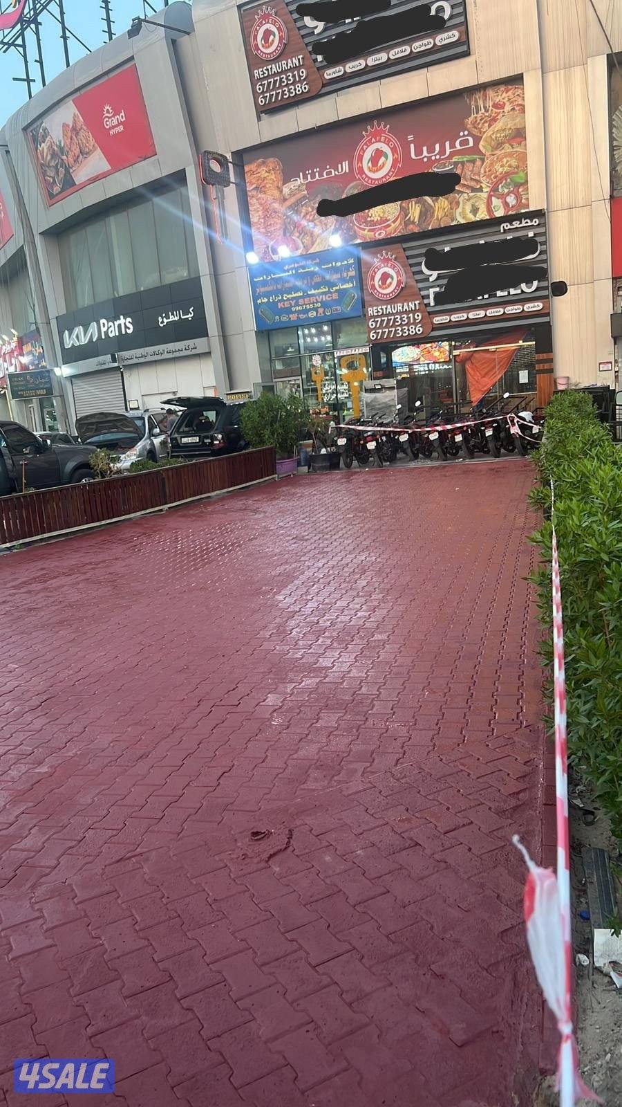 بيع مطعم يصلح اي نشاط شويخ الزينه مميزاً جداً ك موقع0