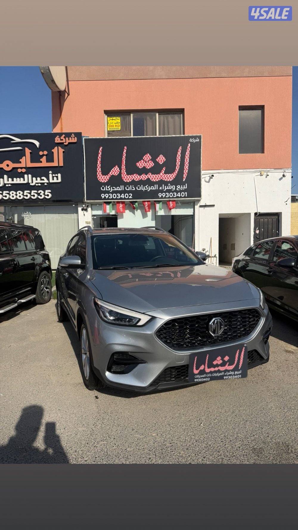 النشاما لبيع وشراء السيارات MG ZS2