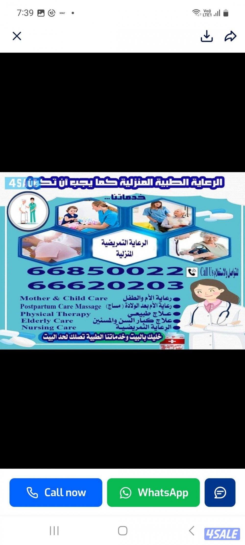 medical services2