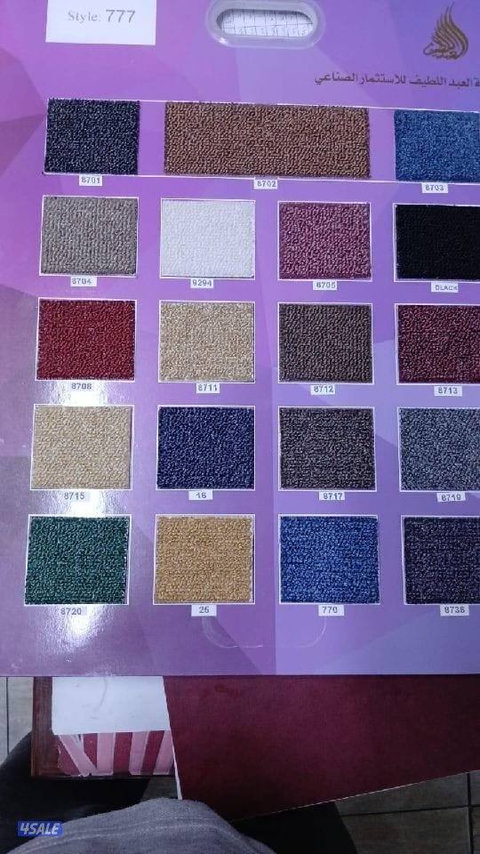 مفروشات ابو مريم0