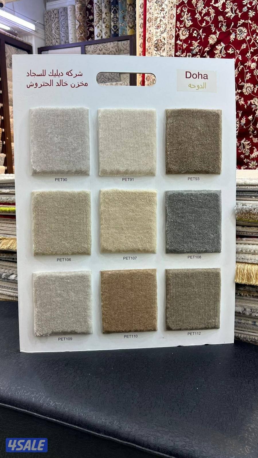 مفروشات ابو مريم4