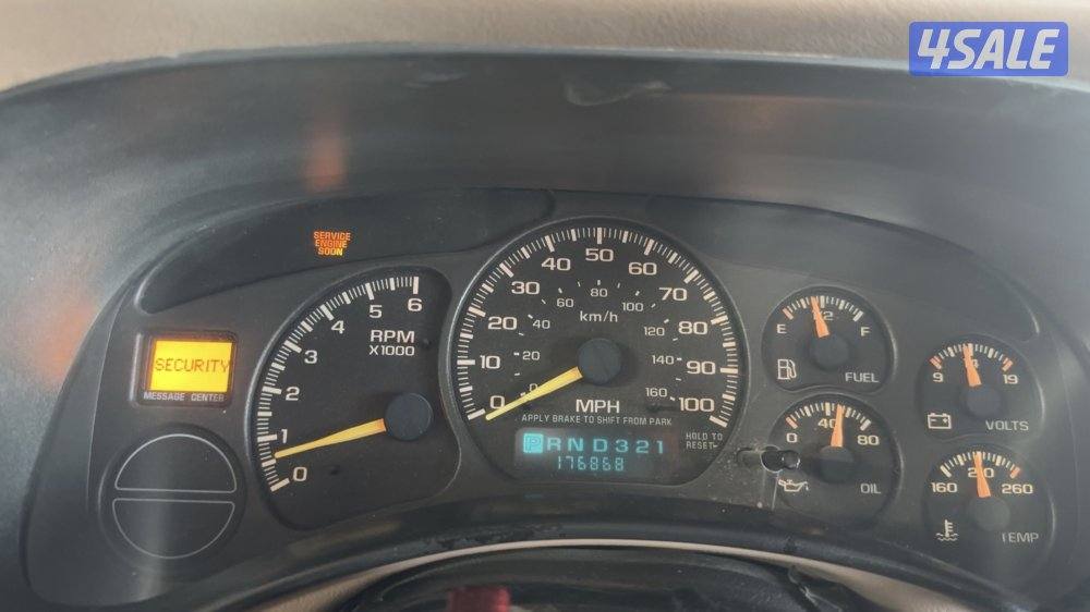 وانيت شفر موديل 19995