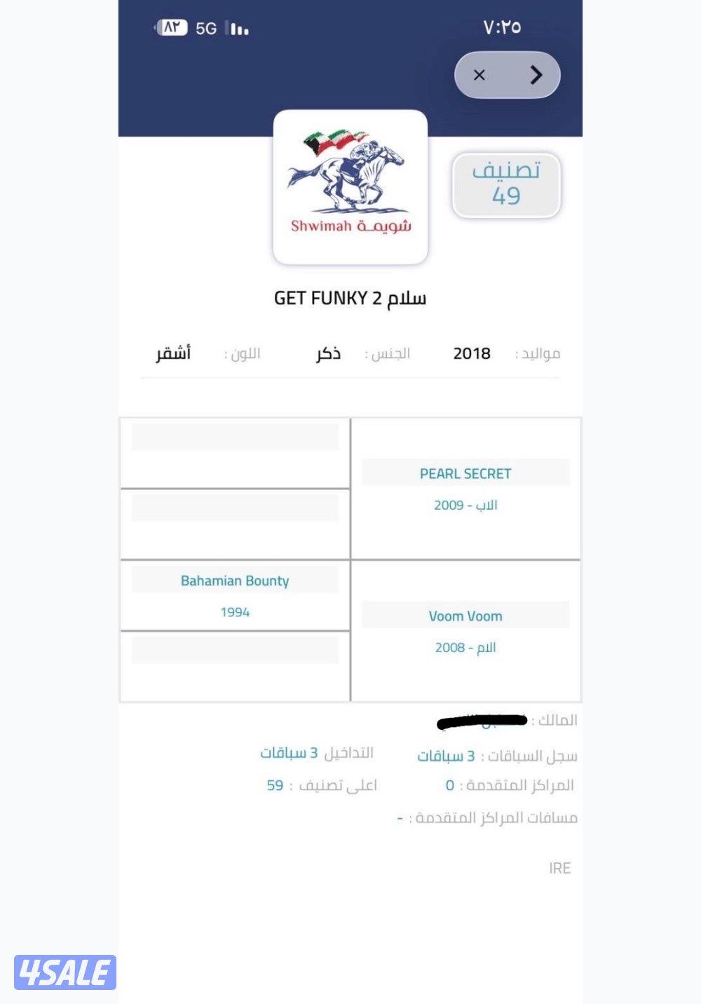 انجليزي فحل2