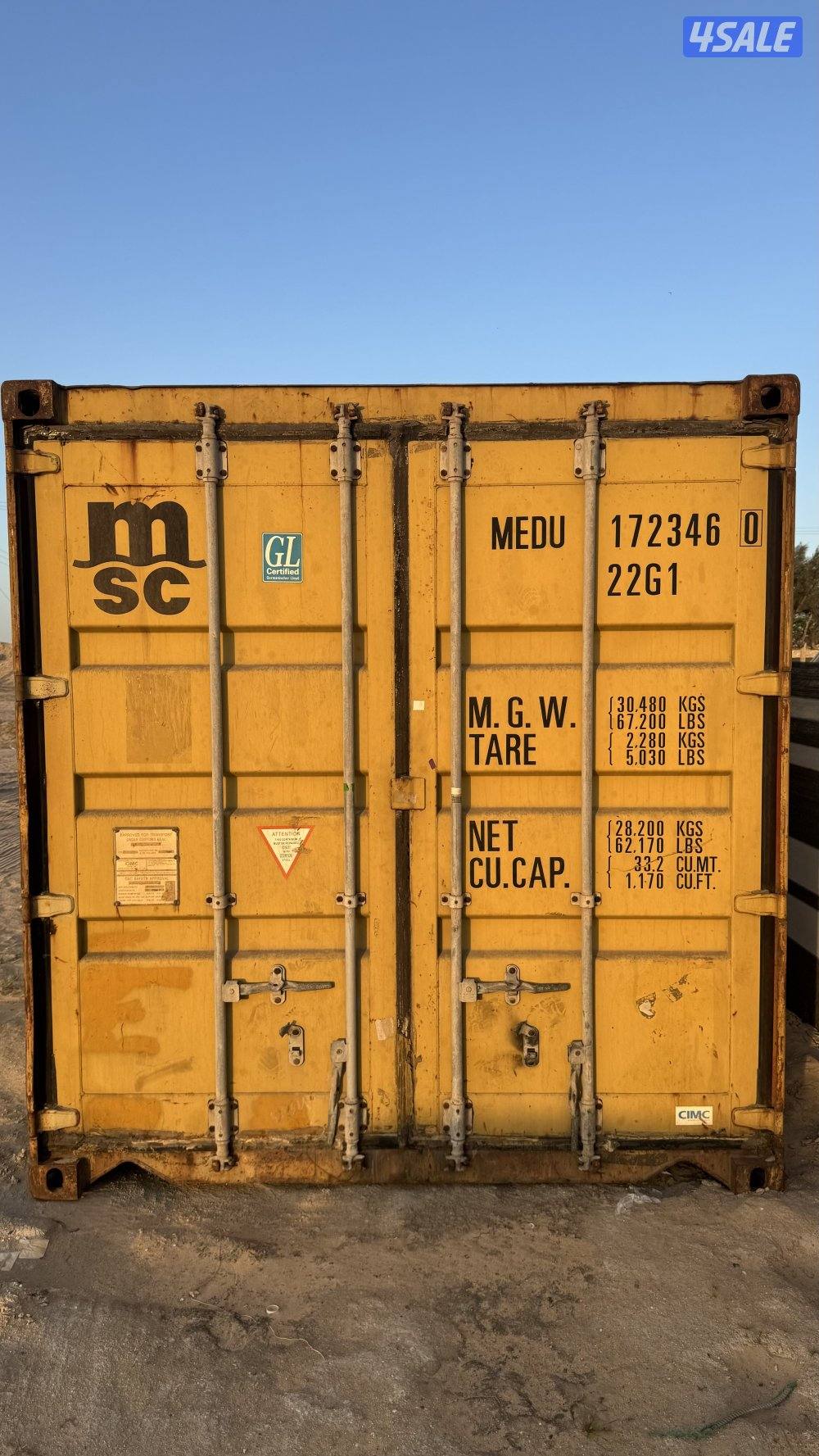 للبيع كونتينر ( حاويه ) 20 قدم 6 متر0