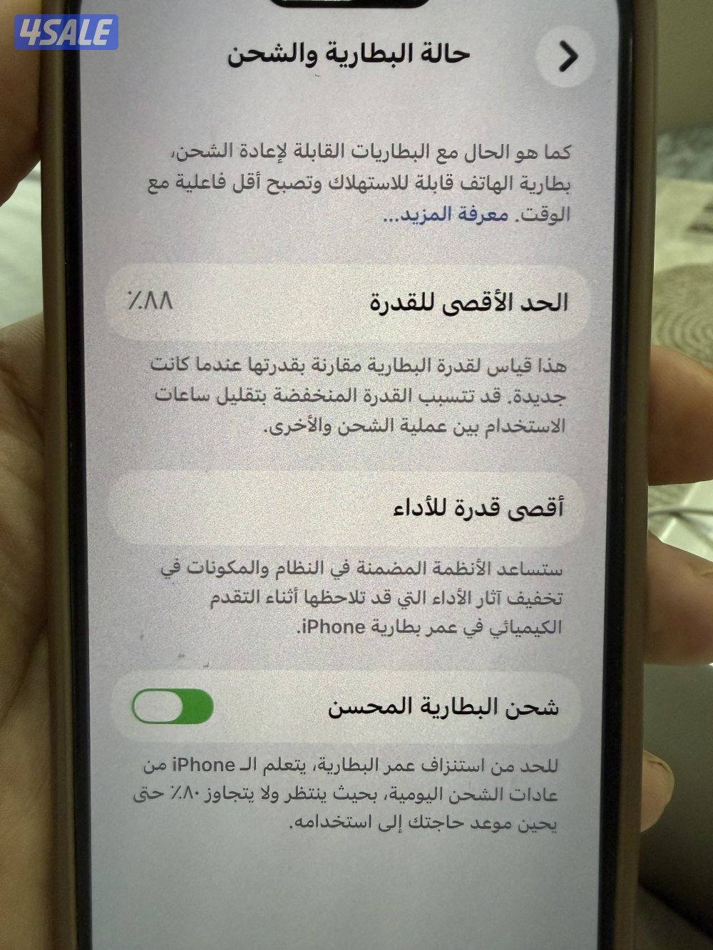 للبيع ايفون 14 برو نظيف  256 قيقا3