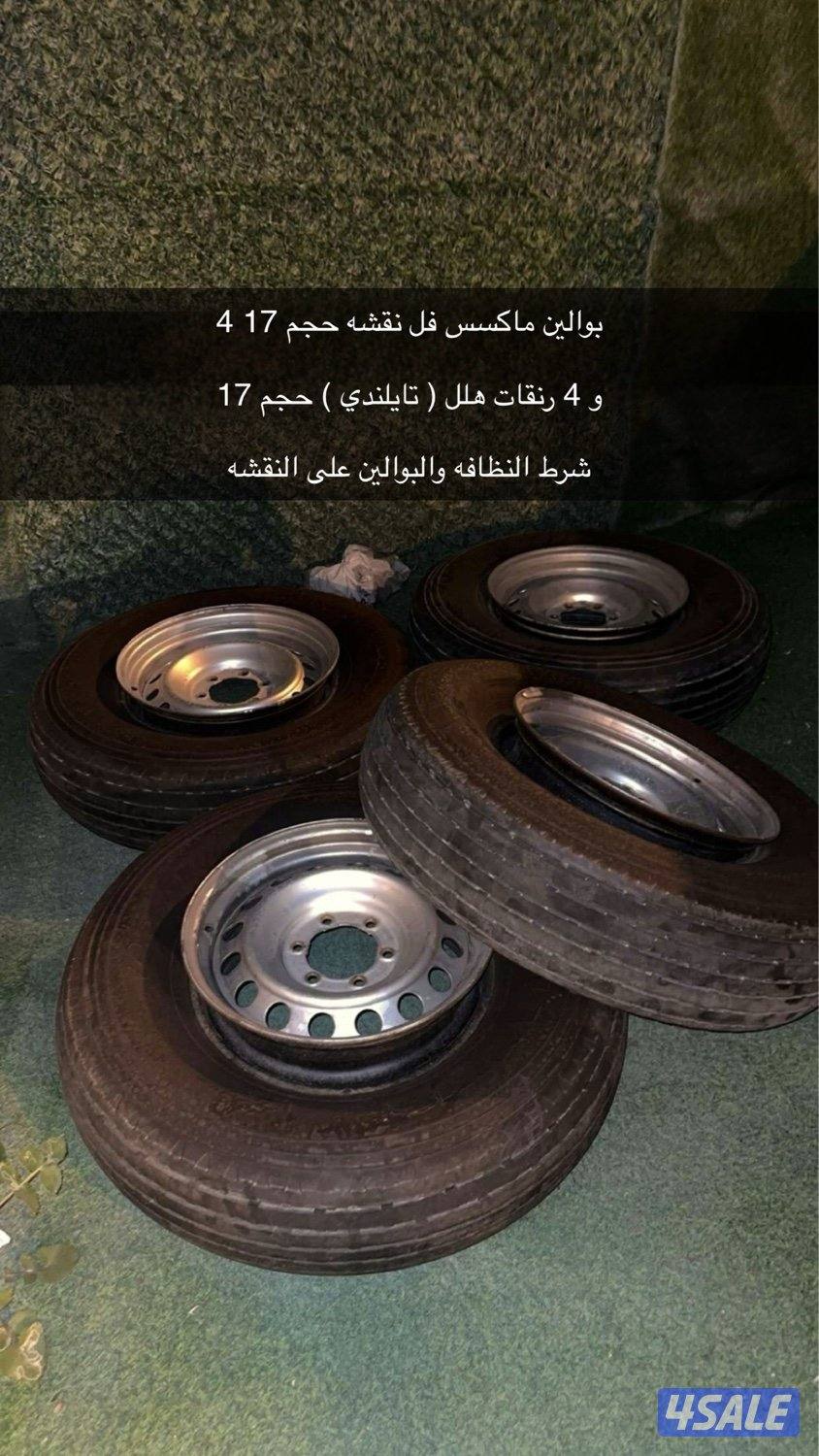 بوالين فل نقشه0