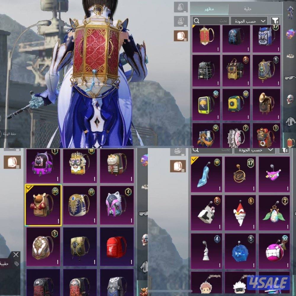 حسابات ببجي منوعه ~ امفور ثلجي كل مسج واسلوب خرافي🔥❄️8