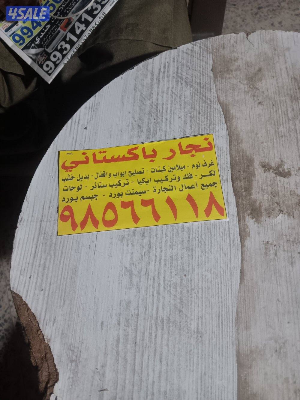 نجار باكستاني غرف نوم ميلامين كبتات تصاليح ابواب واقفال بديل حشب0