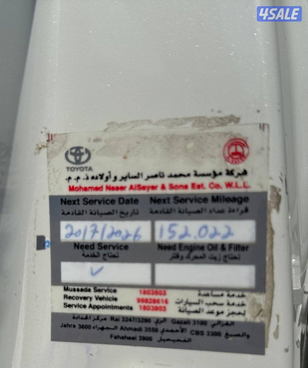 لاندكروزر ايرو اس 2023 تون تيربو صبغ الوكاله5