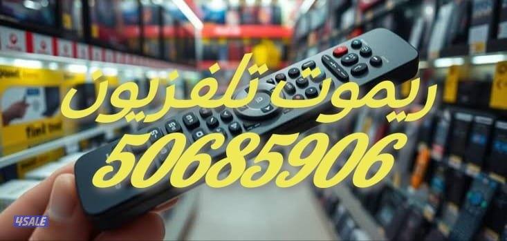 #تركيب#تلفزيون #تركيب#تلفزيونات #ستاند #ستاند#تلفزيون #قاعدة2