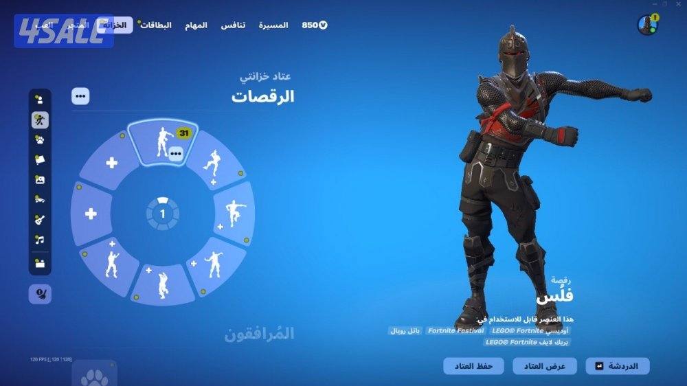 حساب فورت نايت شيطون 96 سكن + سيزن٣ كامل وبيكاكس نادر0