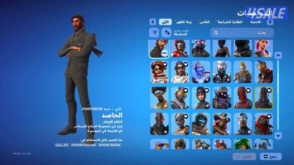 حساب فورت نايت شيطون 96 سكن + سيزن٣ كامل وبيكاكس نادر3