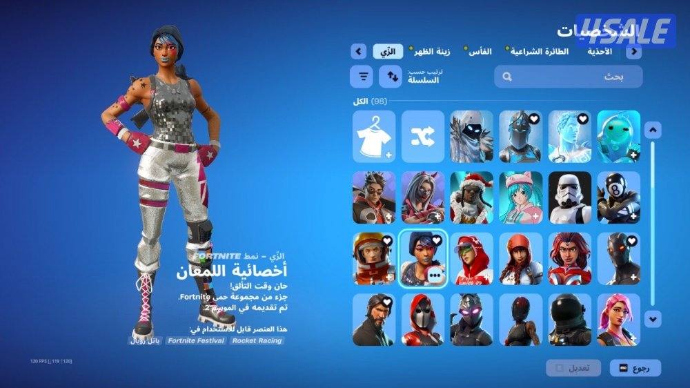 حساب فورت نايت شيطون 96 سكن + سيزن٣ كامل وبيكاكس نادر2