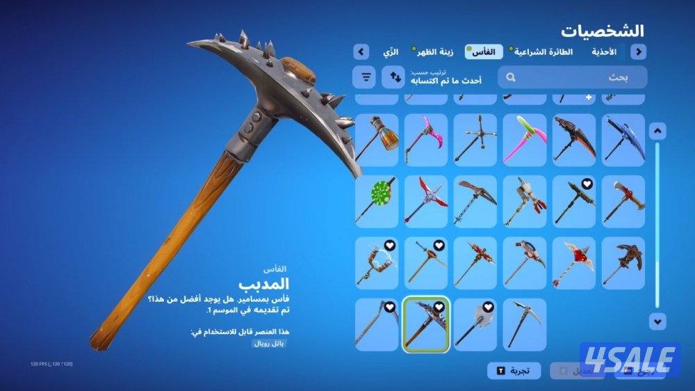 حساب فورت نايت شيطون 96 سكن + سيزن٣ كامل وبيكاكس نادر6