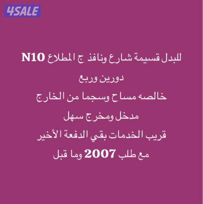 عروض المطلاع1