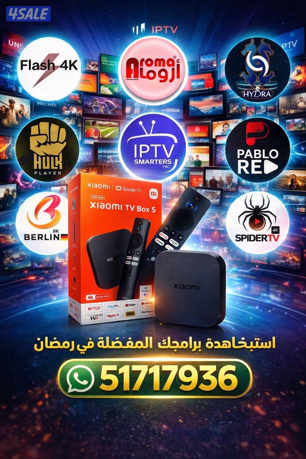اشتراكات iptv رسيفرات اشتراك تلفزيون سمارت تطبيقات قنوات تلفون ايباد0