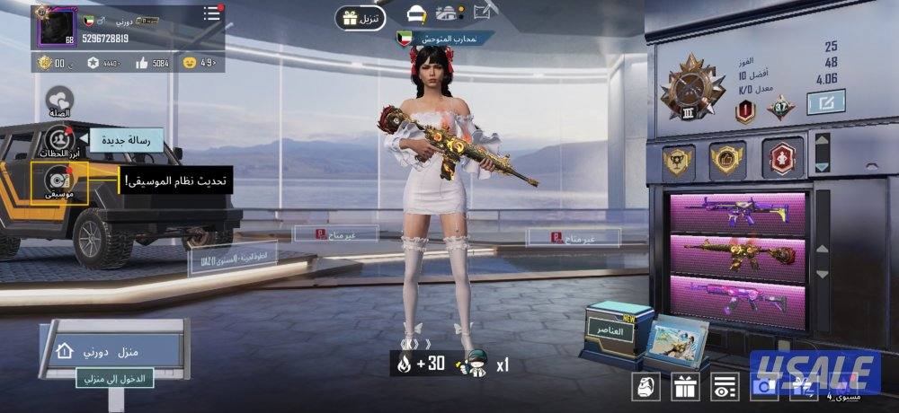 للبيع حساب ببجي0