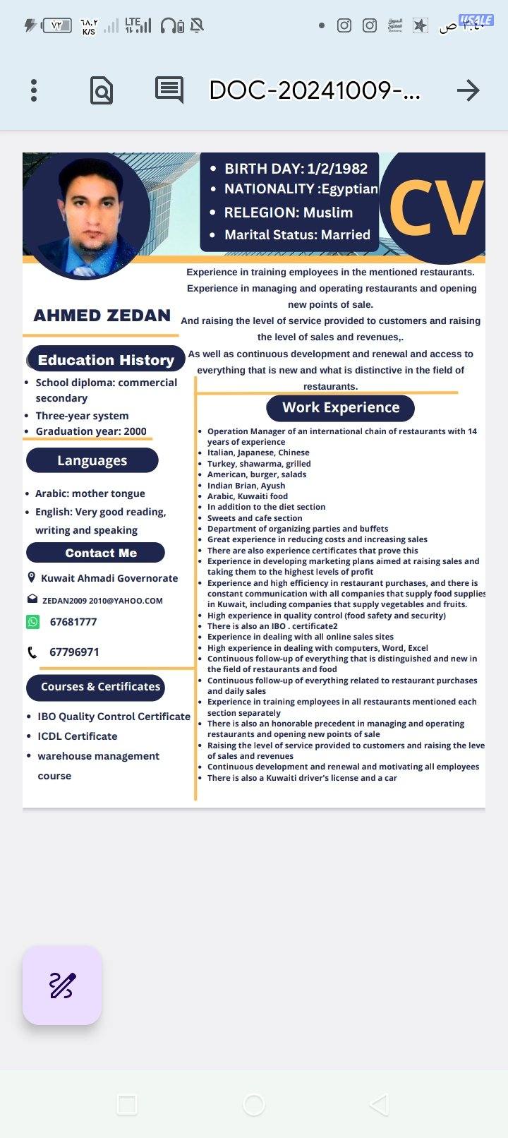 مدير تشغيل مطاعم عربية وعالمية خبرة 18 سنة1