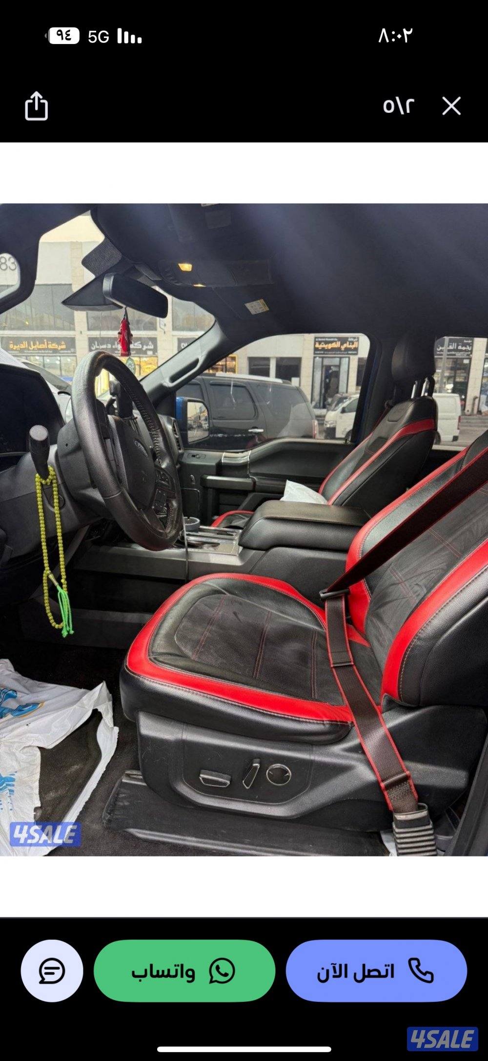 وانيت  بيعه سريعه فورد سبورت1