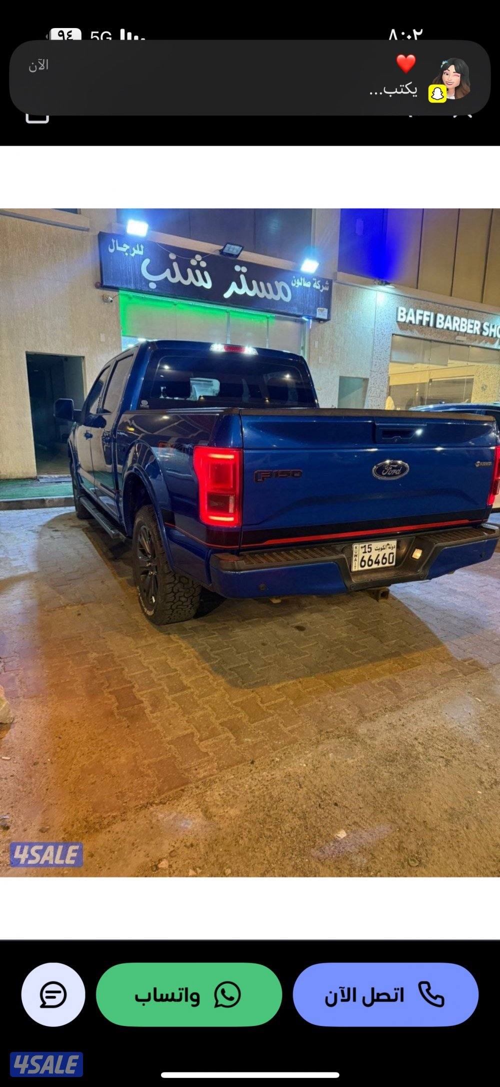 وانيت  بيعه سريعه فورد سبورت2