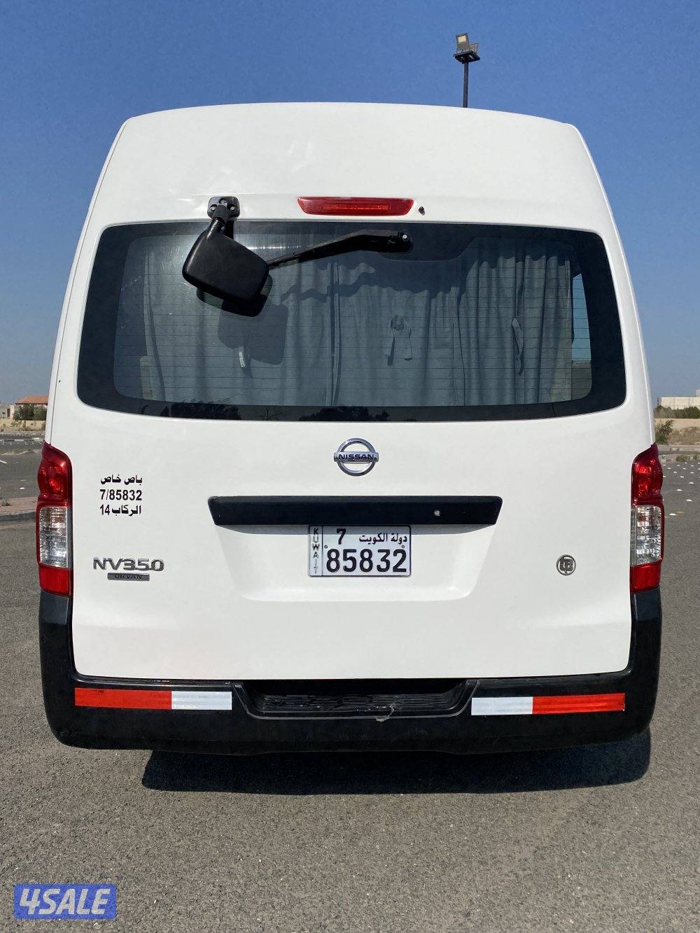 للبيع باص نسيان اورفان5