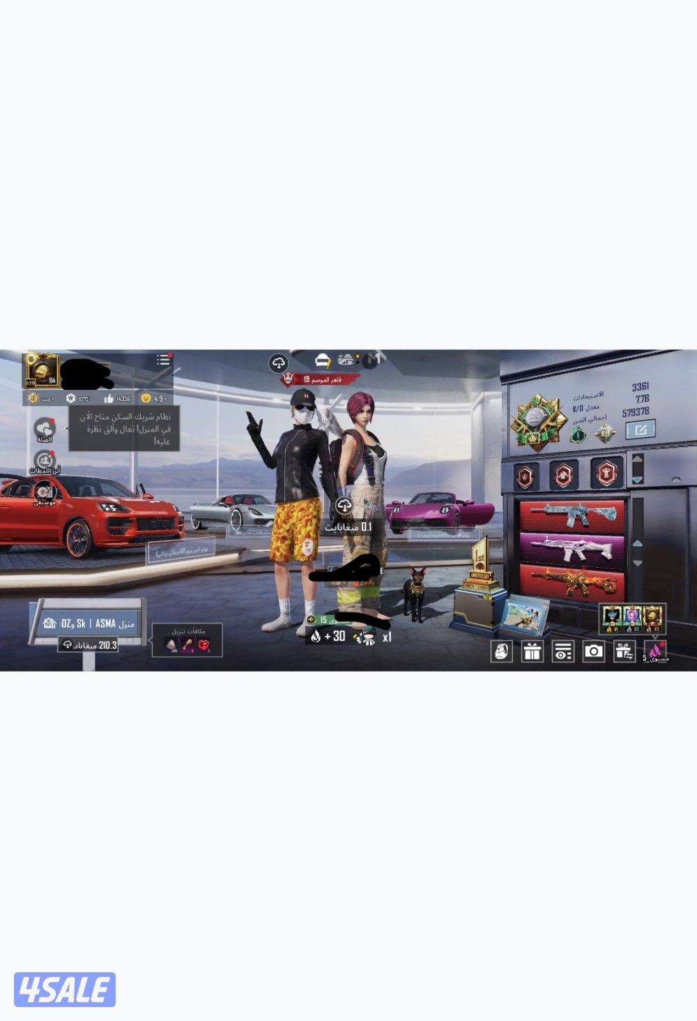 حساب ببجي نوادر  لفل 841