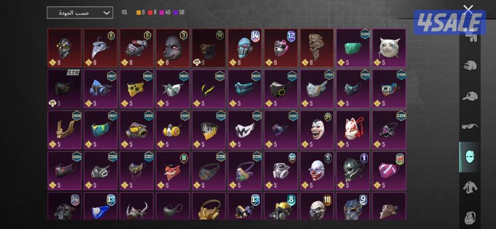 حساب ببجي نوادر  لفل 849