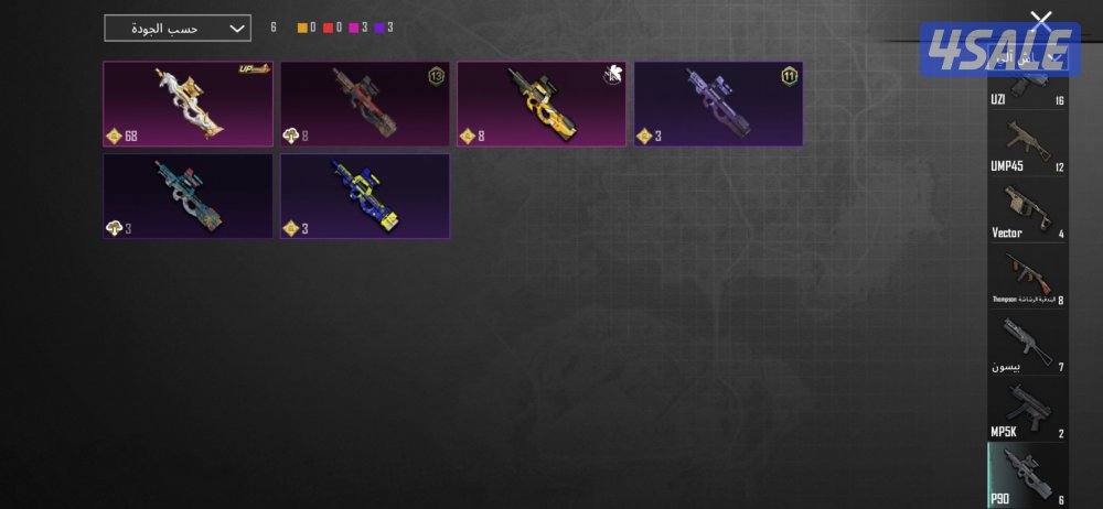 حساب ببجي نوادر  لفل 8415