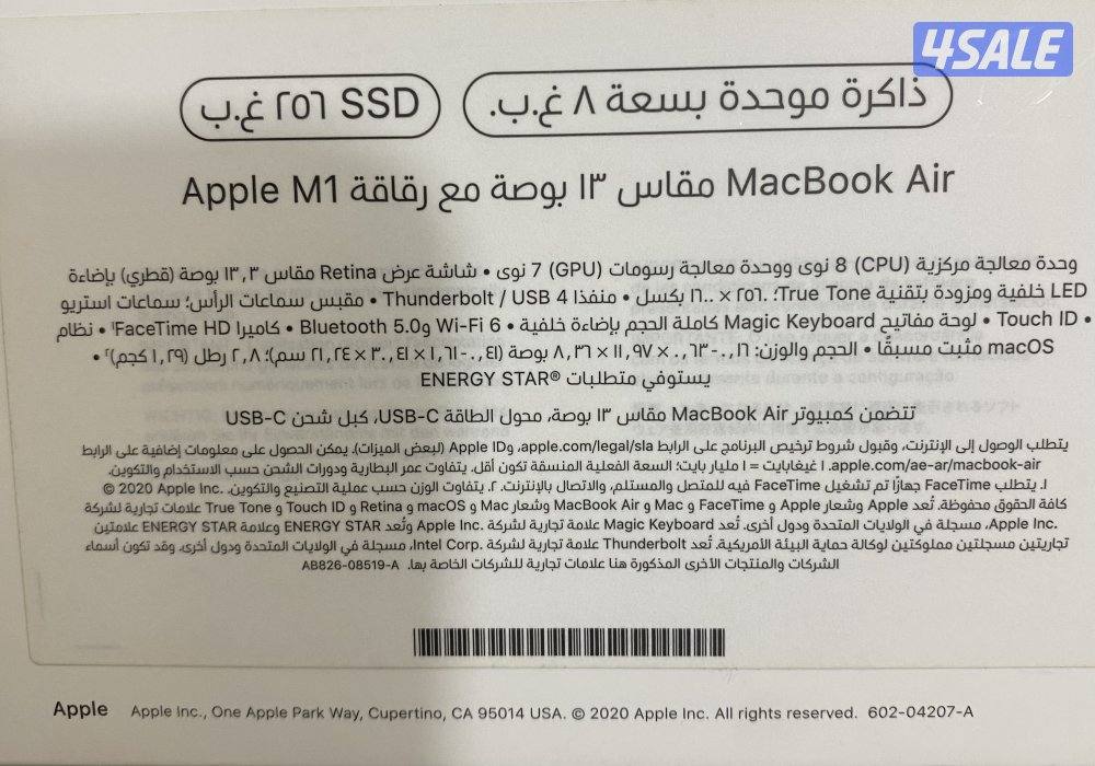 ماك بوك اير M12