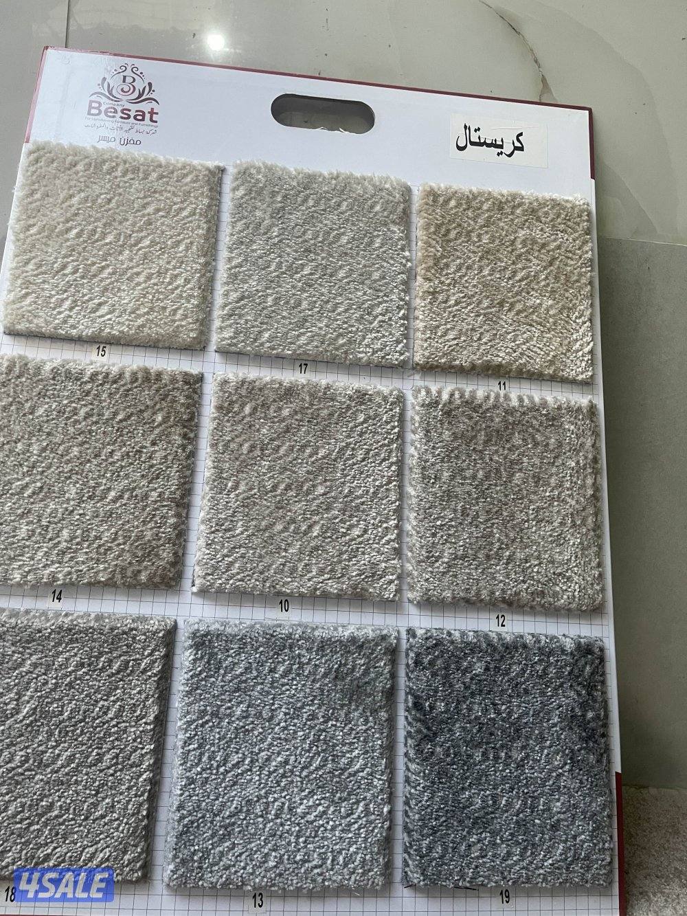 سجاد جميع النواع احدث السجاد مع خدمت توصيل وتركيب11