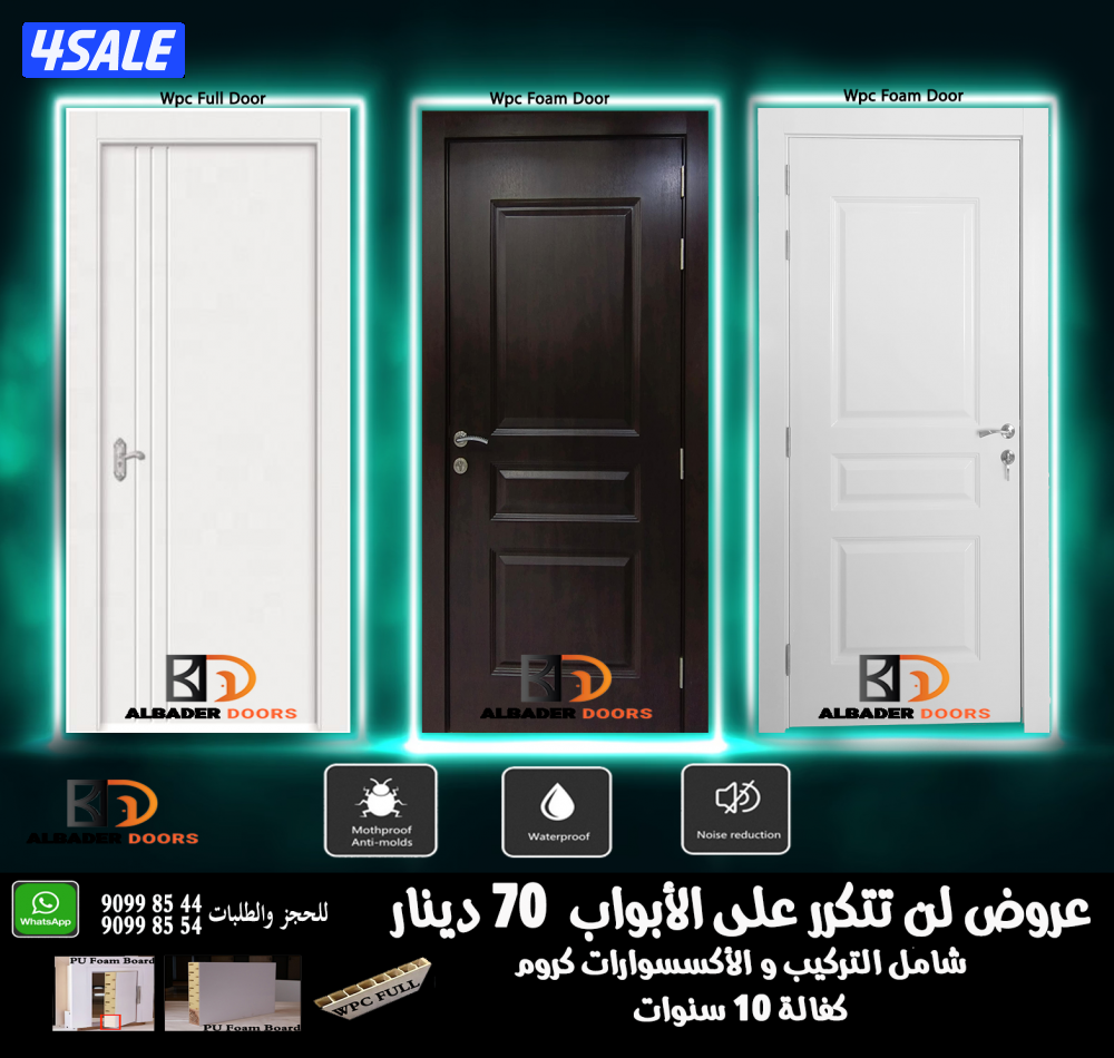 شويخ الصناعية شارع 26 مجمع الغانم معرض 150